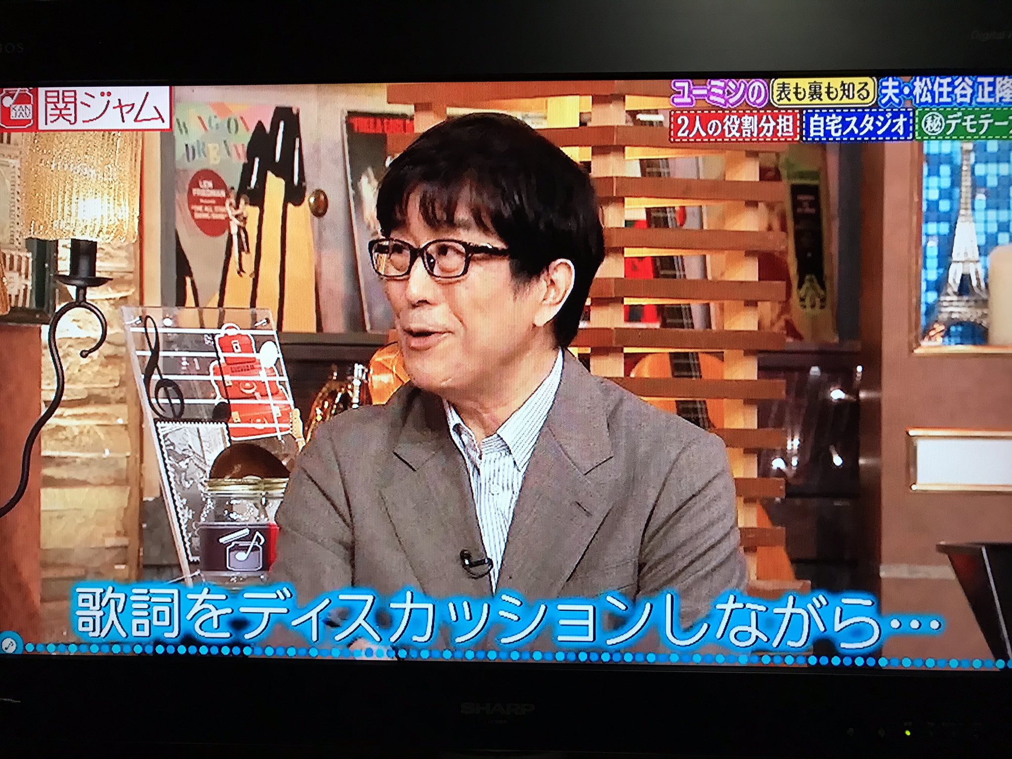 トキめき 今晩の関ジャムはユーミン特集だった 冒頭から 春よ 来い の制作裏話で 以前放送された武部聡志さんの話題 ユーミンはエスニックな曲にしたかったけど 旦那様である松任谷正隆さんが 説得して今の和のメロディーにしたそうです トキめき 今晩の関ジャムはユーミン特集だった 冒頭から 春よ 来い の制作裏話で 以前放送された武部聡志さんの話題 ユーミンはエスニックな曲にしたかったけど 旦那様である松任谷正隆さんが 説得して今の和のメロディーにしたそうです