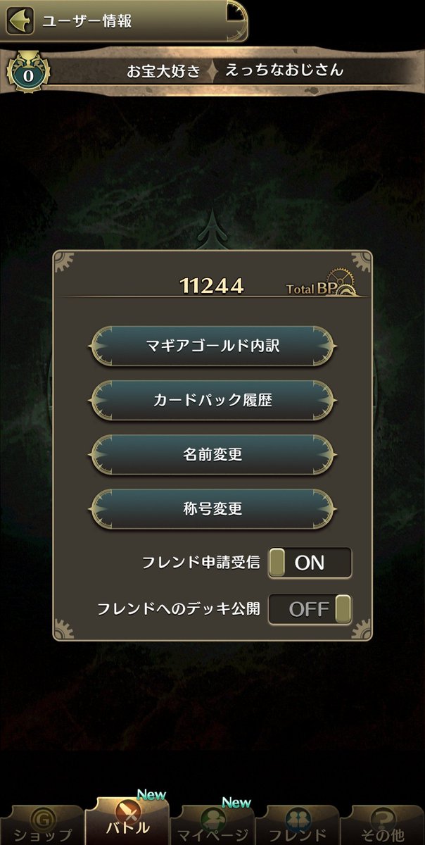 キリサ@えいちおじ tweet media