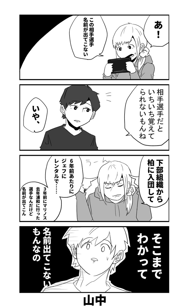 だじゅうる マスコットブログ Dajudajudaju Twitter