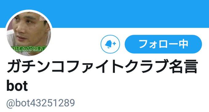 岡どぅんさん の最近のツイート 13 Whotwi グラフィカルtwitter分析 岡どぅんさん の最近のツイート 13 Whotwi グラフィカルtwitter分析