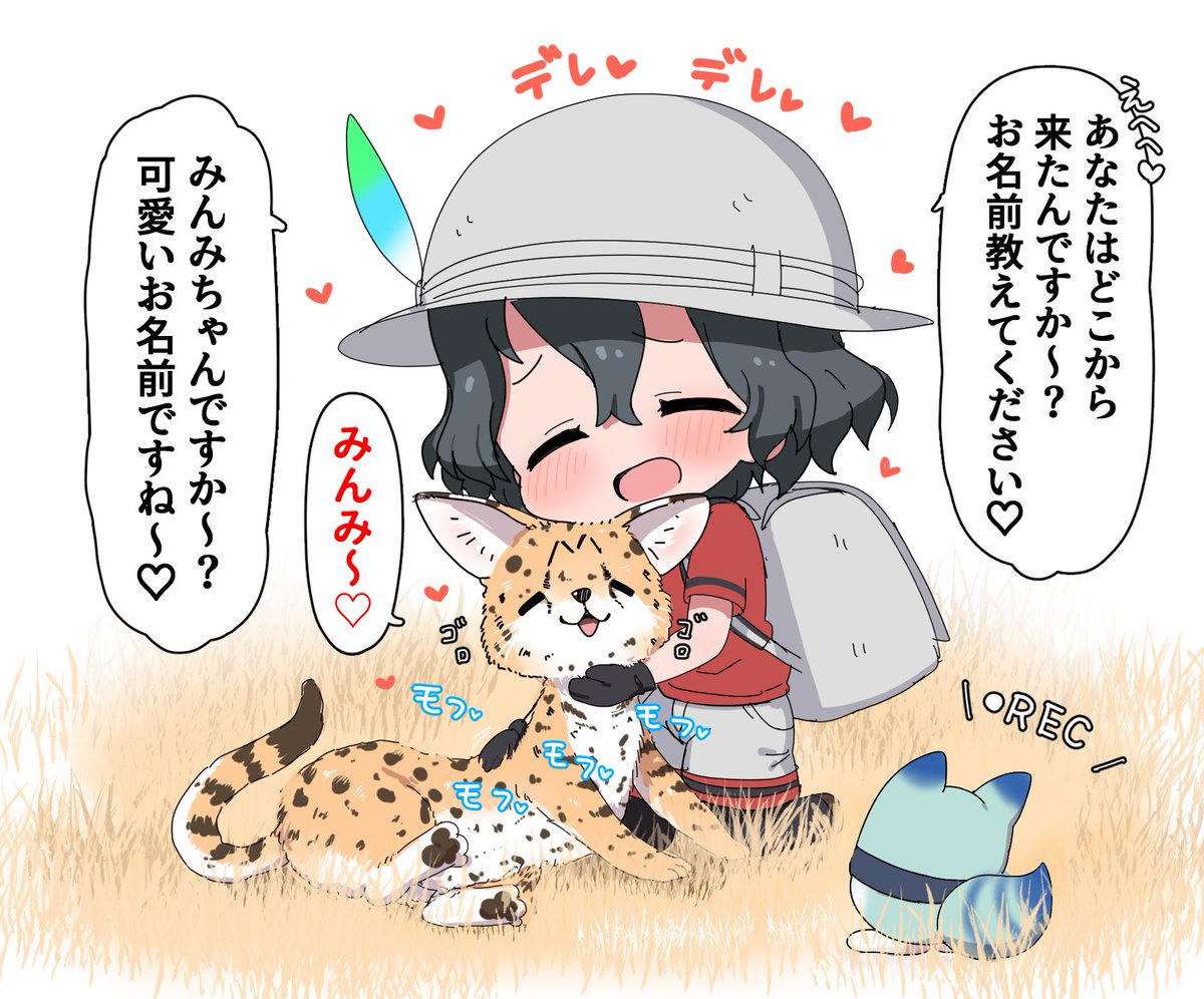 もふもふフレンズ1話「かばん、旅立たない」

的な落書き 