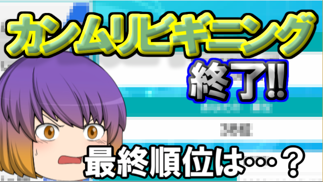 ポケモン剣のtwitterイラスト検索結果