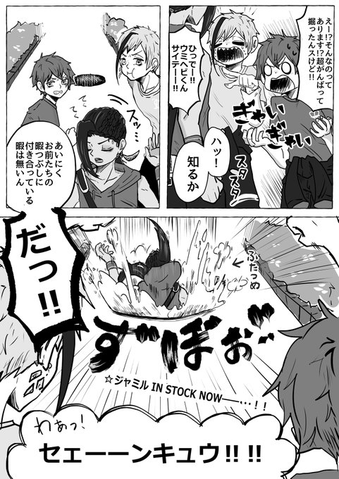 A List Of Tweets Where Kg Was Sent As ツイステ 1 Whotwi Graphical Twitter Analysis