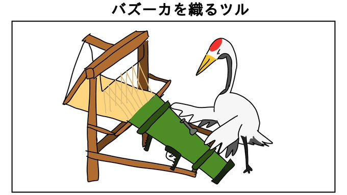 【1コマ漫画】昔話 (再掲) 