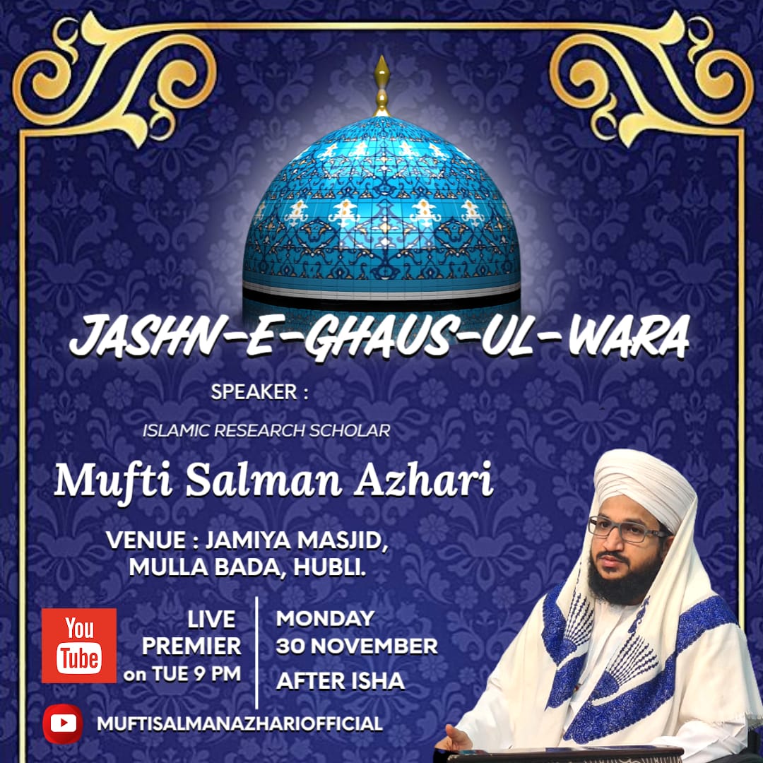 Insha Allah tomorrow

#MuftiSalmanAzhari 
#IslamicScholar #islam #bayan