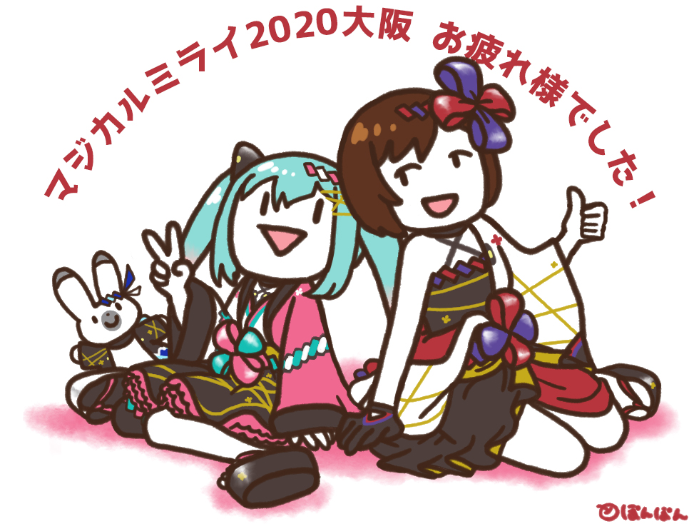 hatsune miku ,meiko (vocaloid) multiple girls 2girls japanese clothes kimono aqua hair brown hair sitting  illustration images