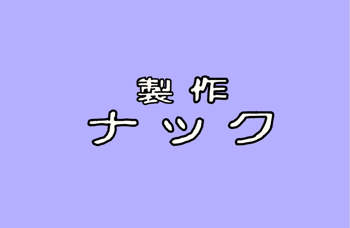まんがのくに