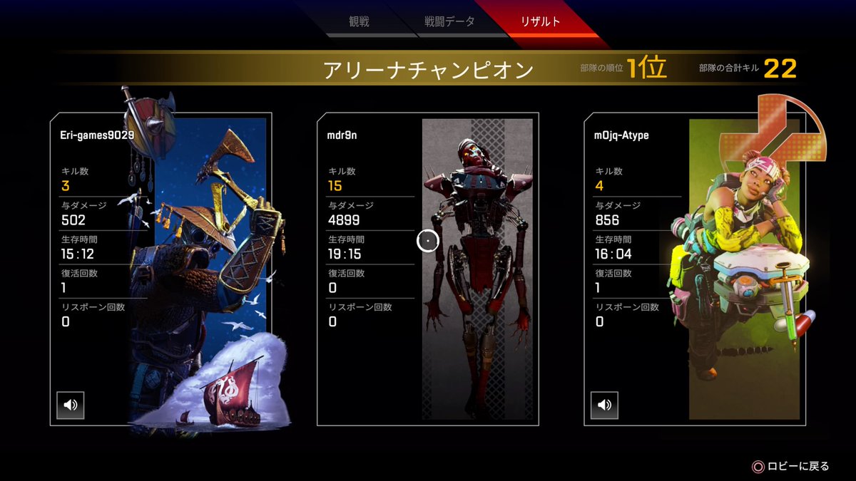 mdr9n's tweet photo. あれ？レヴちん強いのでは？？？ https://t.co/qxVCvcQPxr