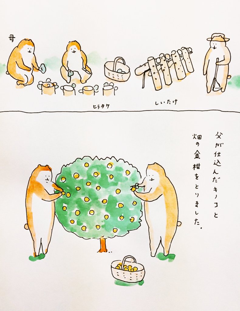 #bubuchiyo絵日記 