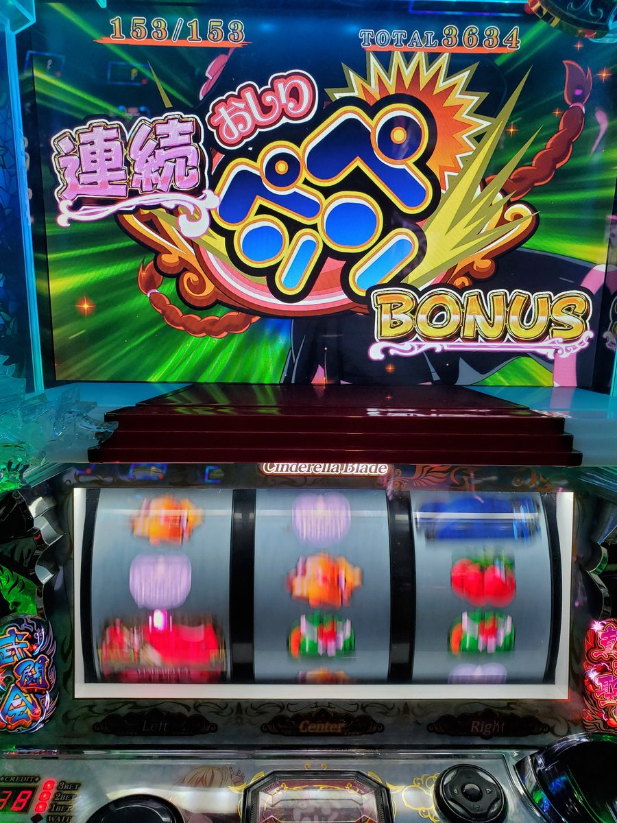 idle_fellow's tweet photo. かどおわ
投資141枚
回収13383枚
+13242枚！

シンブレ3をOPTでもやれて、プリシラの館×4、念願の連続OPTボーナスも引けて感無量😭
一撃万枚まで後ちょっと届かなかったけど、6号機完全移行前に万枚出せてよかった😎（21時10分にプリシラの館入った時はかなり焦った） https://t.co/tRpv5nriF2