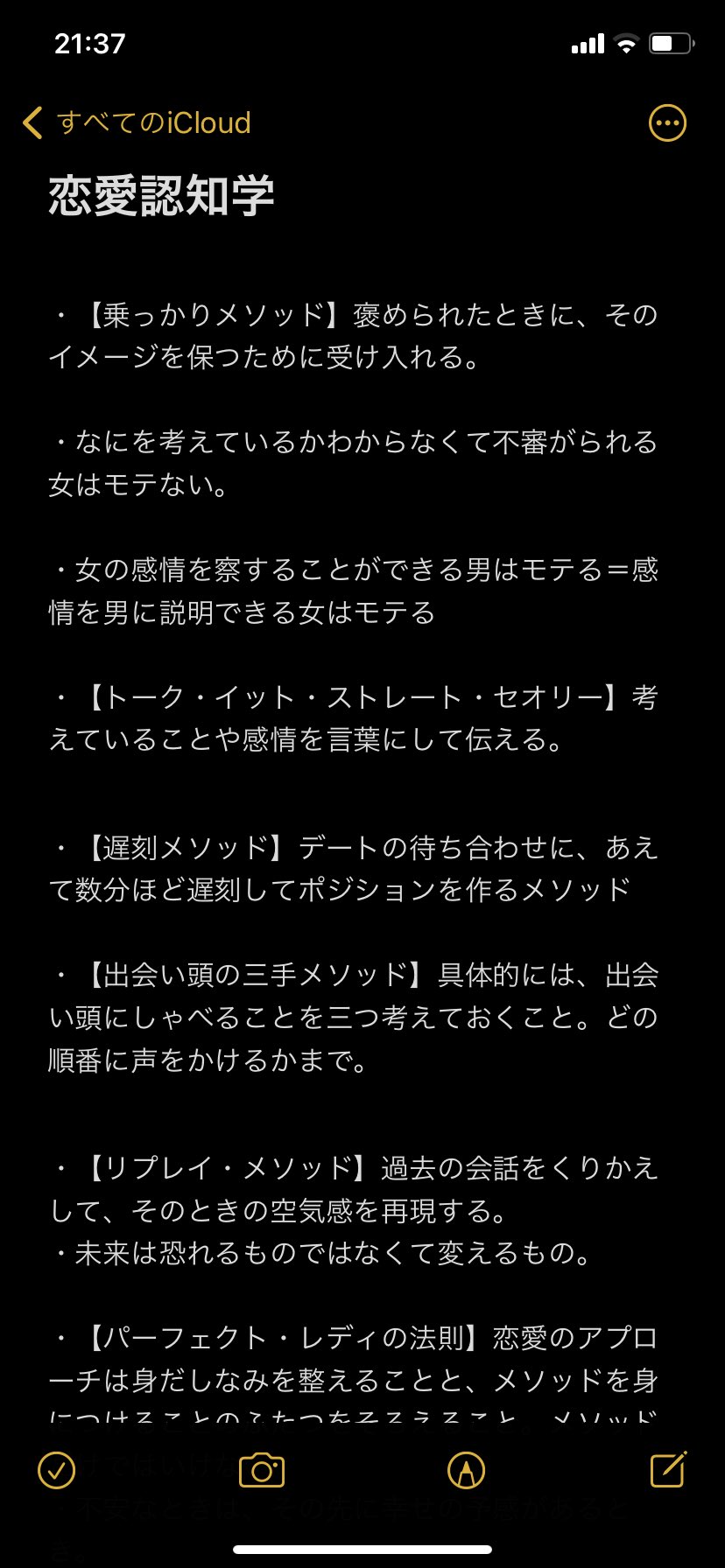 わた愛 Twitter Search Twitter