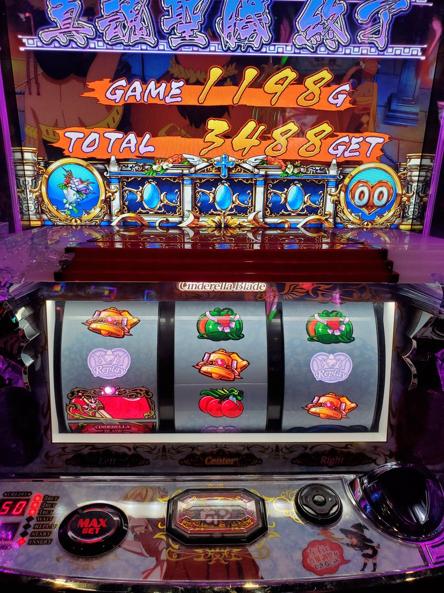idle_fellow's tweet photo. かどおわ
投資141枚
回収13383枚
+13242枚！

シンブレ3をOPTでもやれて、プリシラの館×4、念願の連続OPTボーナスも引けて感無量😭
一撃万枚まで後ちょっと届かなかったけど、6号機完全移行前に万枚出せてよかった😎（21時10分にプリシラの館入った時はかなり焦った） https://t.co/tRpv5nriF2