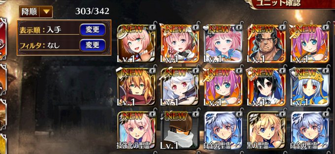 オーガスタ アイギス