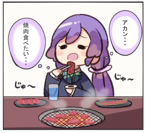 無自覚のんたん(1枚目に戻る

#いい肉の日 