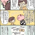 全ての男性に知ってもらいたい!奥さんや彼女がお洒落をしていたら、こうしてほしい