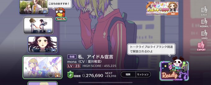 萌奈のtwitterイラスト検索結果 古い順 萌奈のtwitterイラスト検索結果 古い順