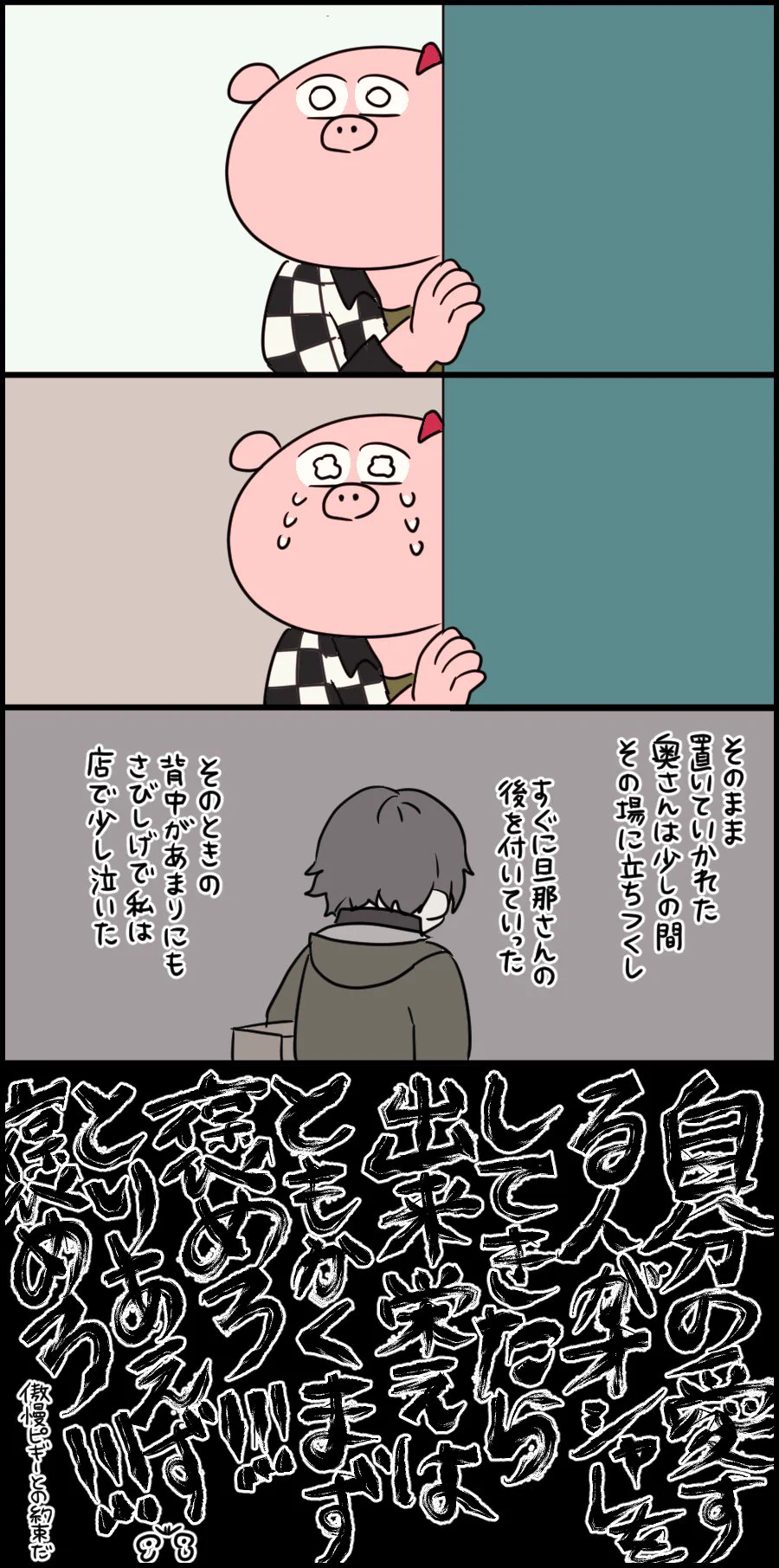 全ての男性に知ってもらいたい！奥さんや彼女がお洒落をしていたら、こうしてほしい