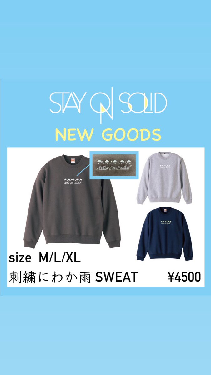 STAY_ON_SOLID's tweet photo. 【!!🔥ステオンNEXT LIVE🔥!!】

！明後日！

12月1日(火) 下北沢 近松

🔥 見放題2020 Vol.9 🔥
   -FRONTIER EDITION-

[出演]

藍色アポロ
黒子首
YUTORI-SEDAI
STAY ON SOLID

⚠️ステオンでのチケット取り置きは
終了してます！キャンセルされる場合は
必ず連絡下さい！
🎉NEW GOODSもこの日から！ https://t.co/MF5yzhOSRE