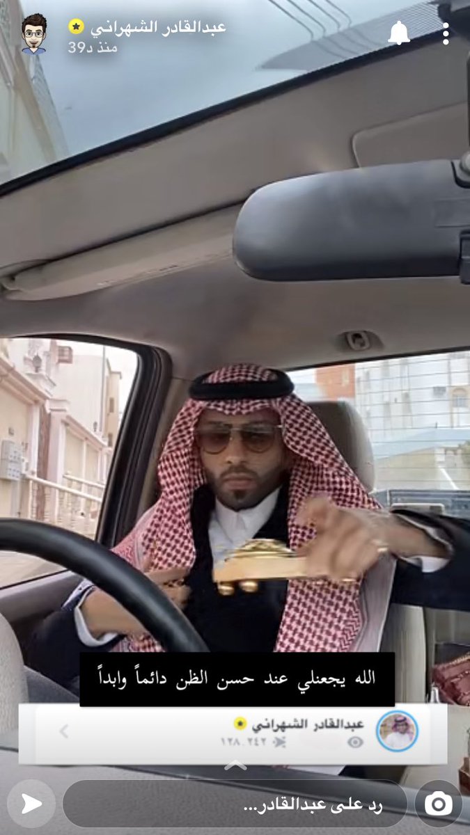 rhf_2345's tweet photo. #سنابات_عبدالقادر_الشهراني
ماشاءالله تستاهل هالثقة 🤲🏻❤️ https://t.co/cWvD8ORWHK