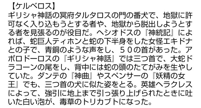 重要悪魔のtwitterイラスト検索結果 重要悪魔のtwitterイラスト検索結果
