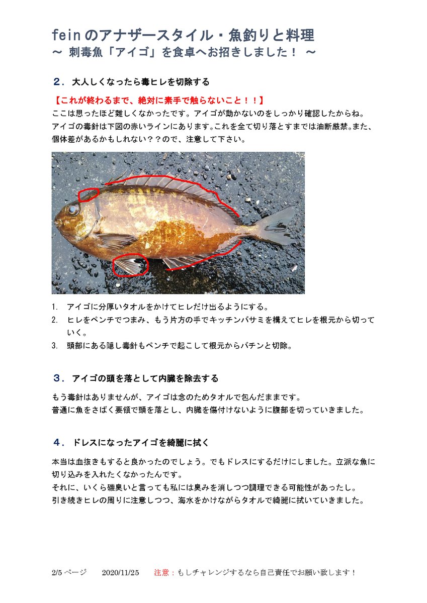 紙片集 2巻 紙片集 2巻