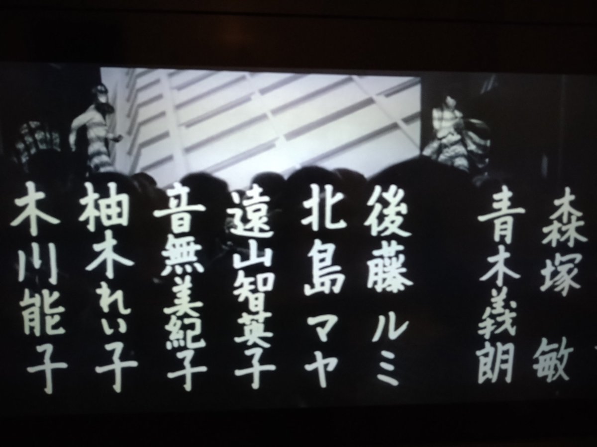 おふとんをあるだけ すべて 桝田利雄監督1968年公開 映画 あゝひめゆりの塔 を観た わかってはいたけど つらい 少女たちが歌うシーンが多いのが印象的だった 出演者の中に北島マヤが 同姓同名の女優さんが存在することに驚き モノクロ映画 おふとんをあるだけ すべて 桝田利雄監督1968年公開 映画 あゝひめゆりの塔 を観た わかってはいたけど つらい 少女たちが歌うシーンが多いのが印象的だった 出演者の中に北島マヤが 同姓同名の女優さんが存在することに驚き モノクロ映画