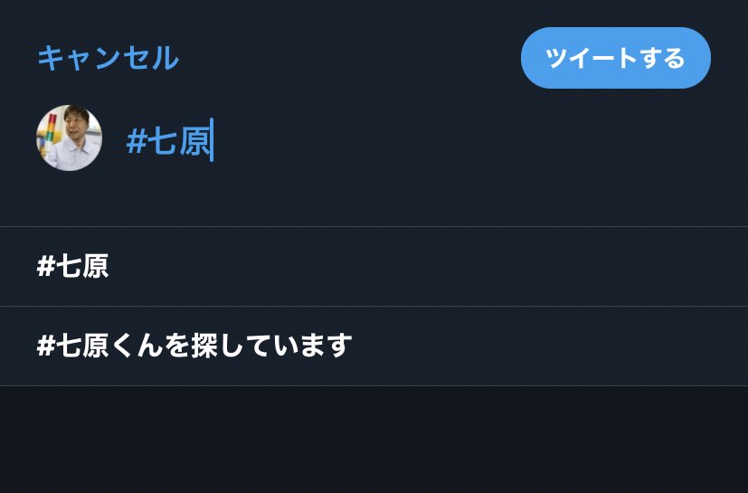 七 原 くん Twitter 閲覧注意 七原くんに学ぶ 工場への派遣 のリアルと 緊急事態宣言 Amp Petmd Com