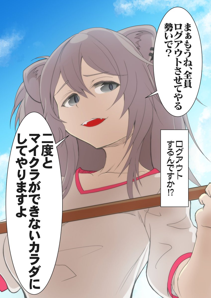 意気込みインタビューを受けた時のドSライオンとぐう聖フェネックとクレイジーエルフかきました
運動会面白かった!

#ホロライブ運動会  
#ししらーと 
#絵まる 
#らみあ〜と 
