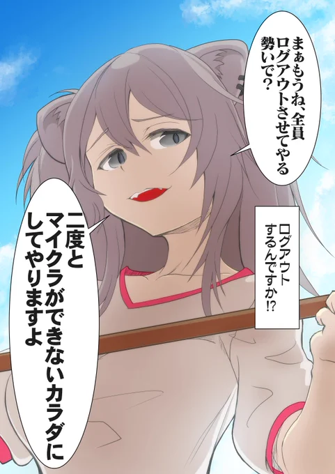 意気込みインタビューを受けた時のドSライオンとぐう聖フェネックとクレイジーエルフかきました
運動会面白かった!

#ホロライブ運動会  
#ししらーと 
#絵まる 
#らみあ〜と 