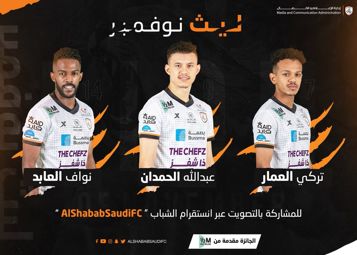 منتديات نادي الشباب السعودي الرسمية دليل المواقع العربية دمز