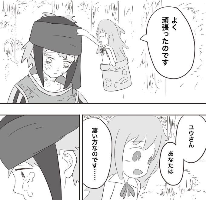 ハゲさん がハッシュタグ メルスト をつけたツイート一覧 8 Whotwi グラフィカルtwitter分析 ハゲさん がハッシュタグ メルスト をつけたツイート一覧 8 Whotwi グラフィカルtwitter分析