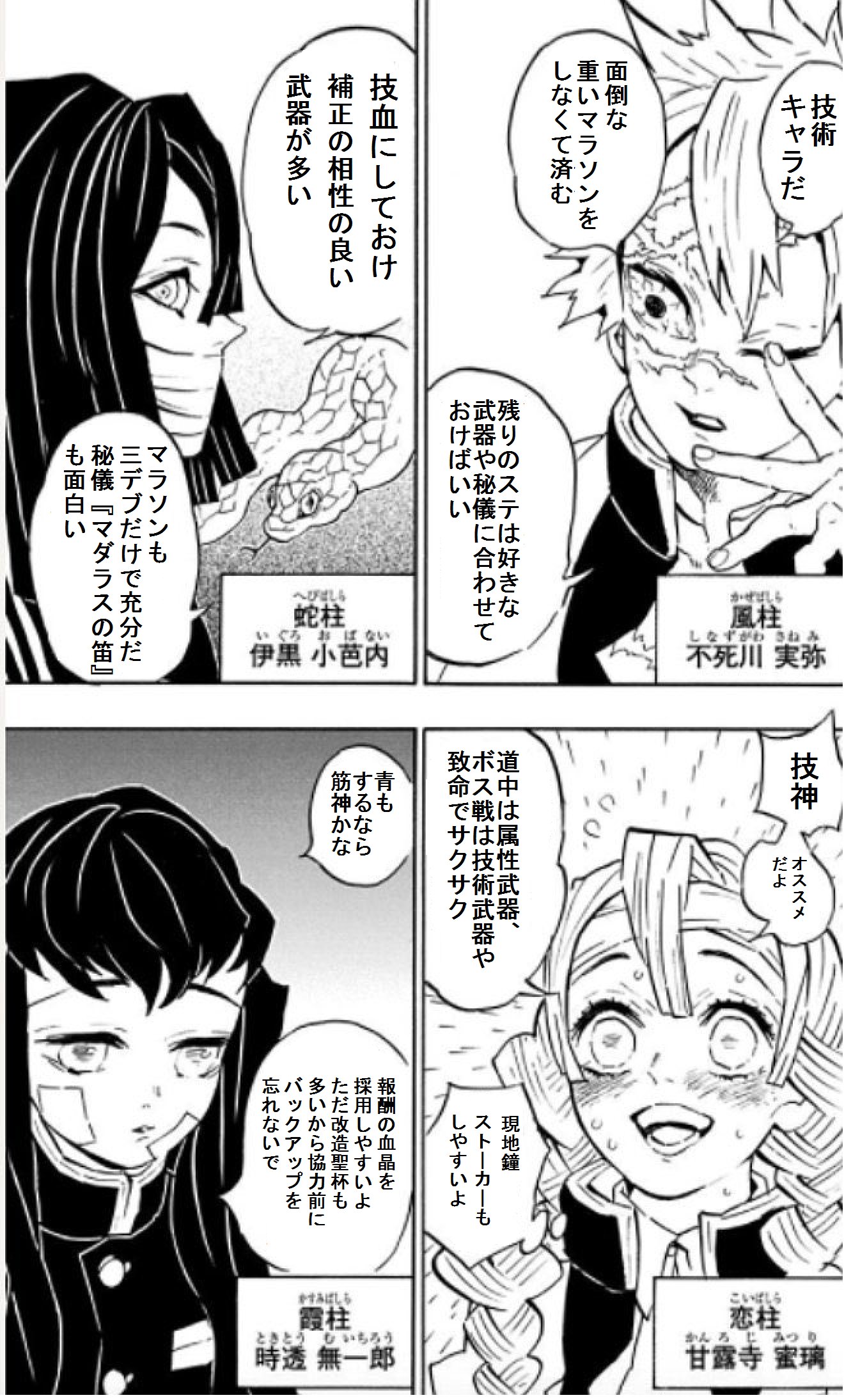 Vtan ブラッドボーン柱合会議 オススメビルド編 T Co Frv1ib8onr Twitter