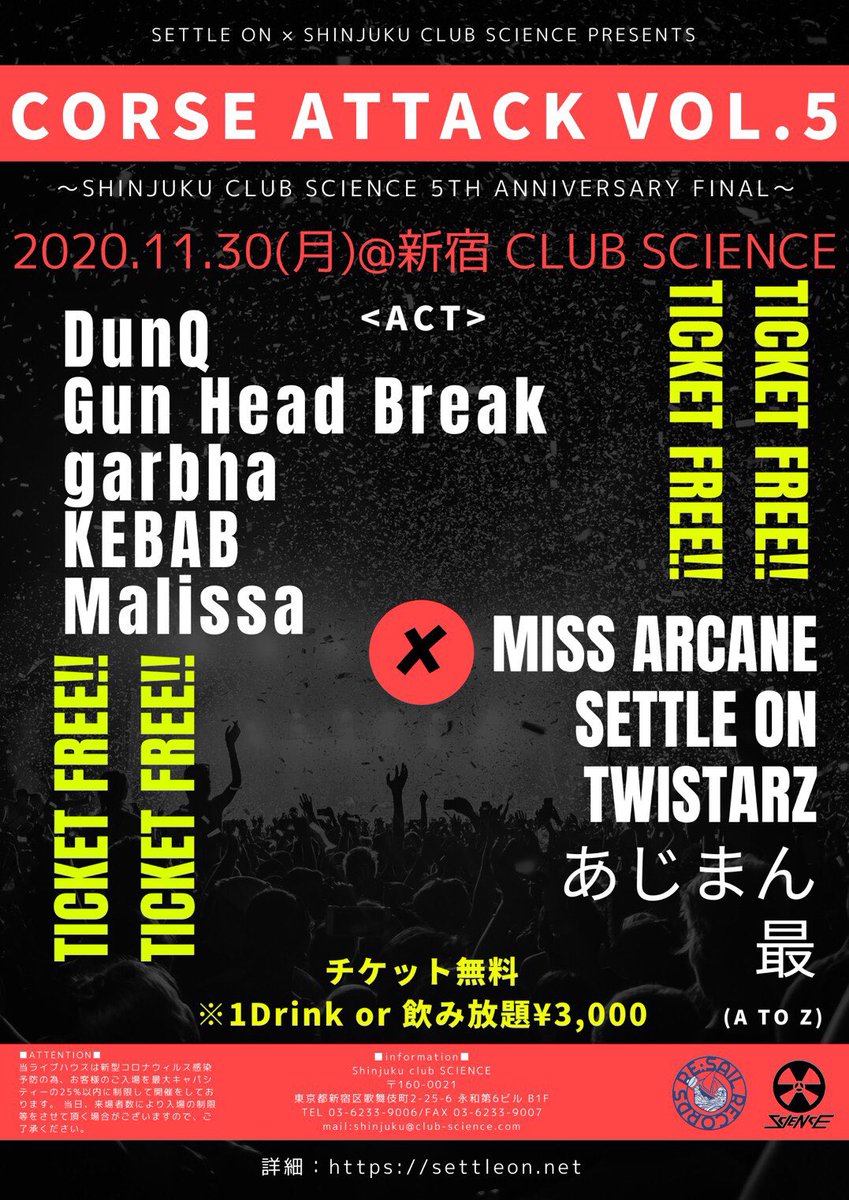 sai31official's tweet photo. HP等では発表がありましたが、明日予定しておりました新宿club scienceでの出演はメンバーの諸事情によりキャンセルとさせて頂きました。関係者各位様、楽しみにされていたお客様、大変申し訳ありません。
#最

https://t.co/oWSgJoWWTH https://t.co/sfXYr6fnax