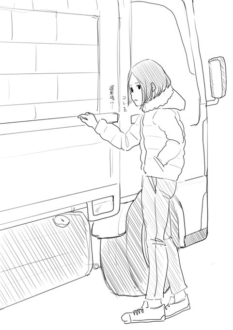 今日はお手伝いしてた…予定もありませんでしたし🥺
ところで運送業のお兄さんたちって細マッチョぽくていいよね 