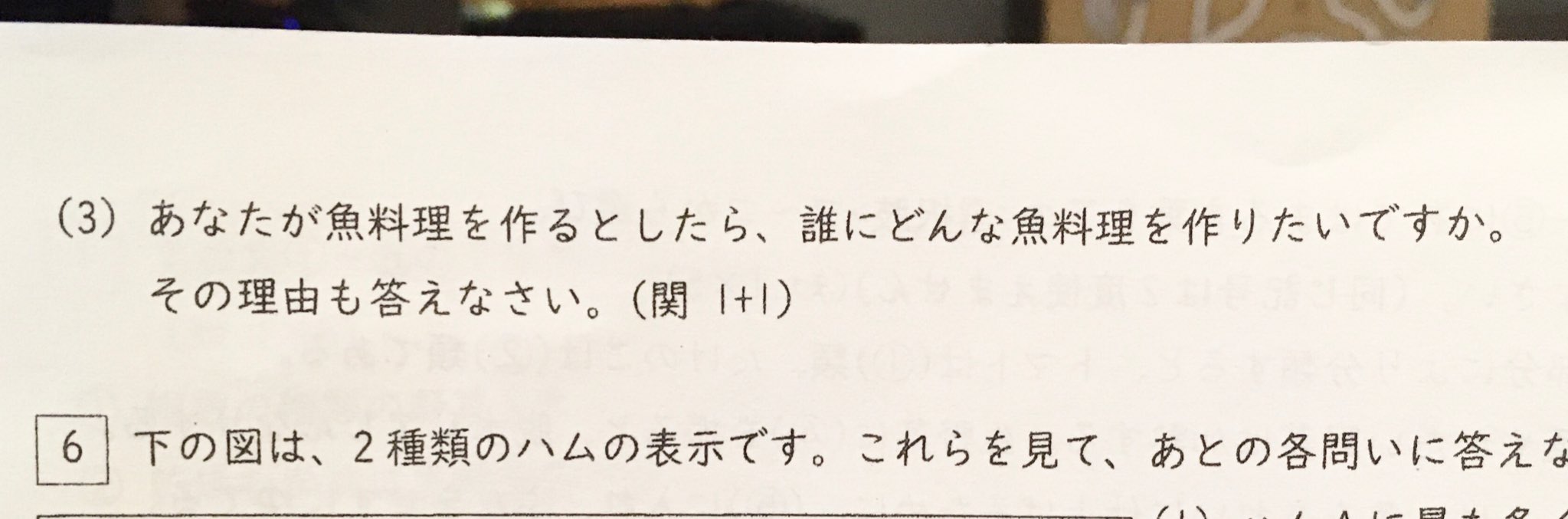 家庭科テスト Twitter Search Twitter