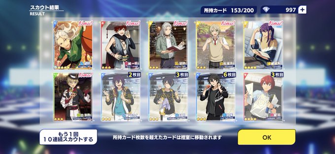 夢凪のtwitterイラスト検索結果 古い順