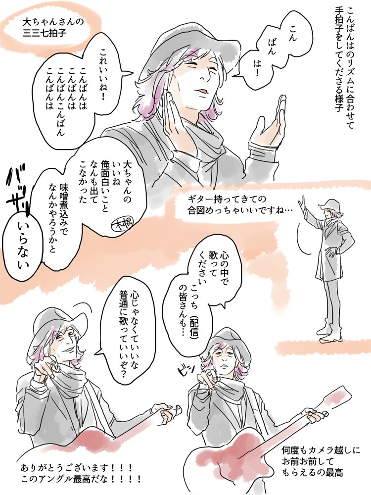 【めもれぽ】1024なごっや
. 