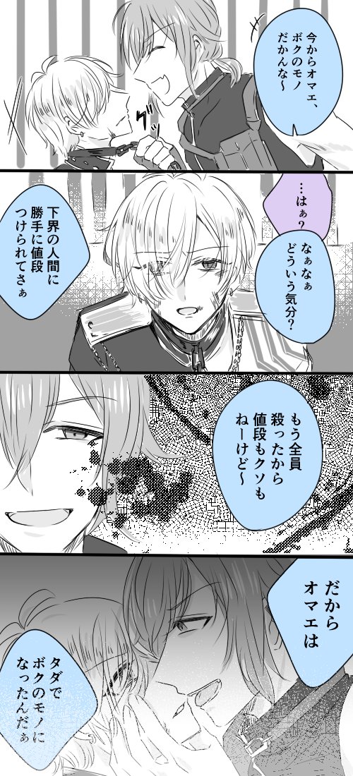 闇オクに出品されたシャオくん(プラシャオ) 