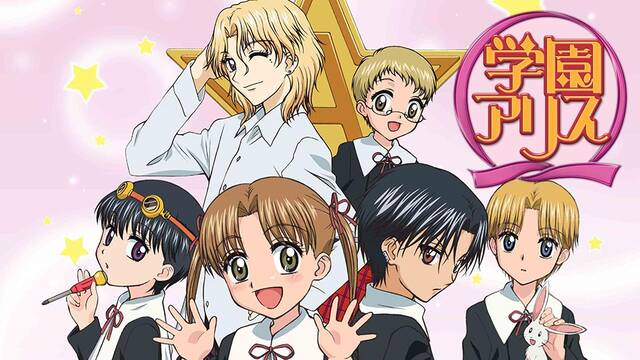 学園アリスのtwitterイラスト検索結果