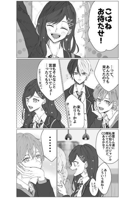 彰杏 を含むマンガ一覧 古い順 ツイコミ 仮 彰杏 を含むマンガ一覧 古い順 ツイコミ 仮