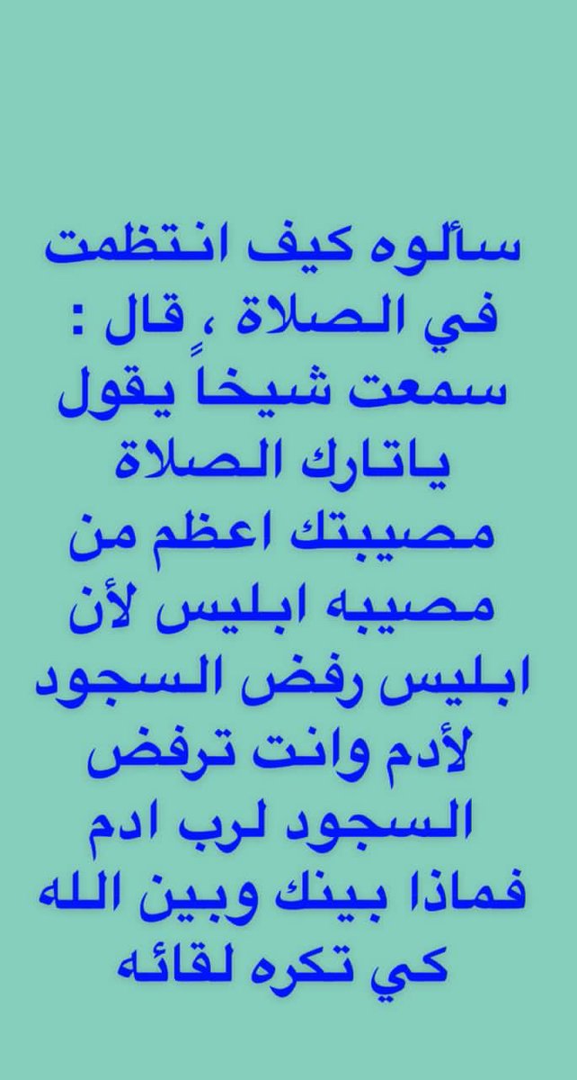 مقعد بن درويش (@_bin_darwish) on Twitter photo 