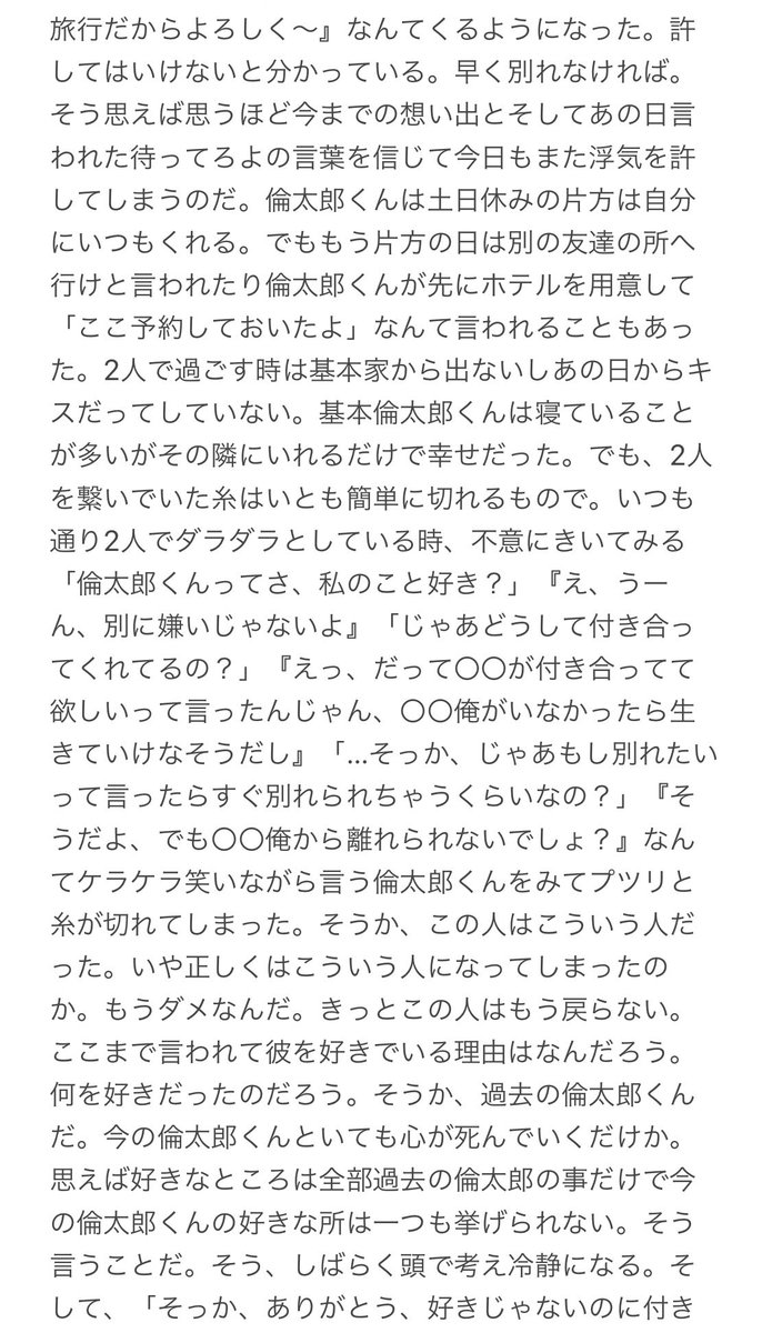 ハイキュープラス