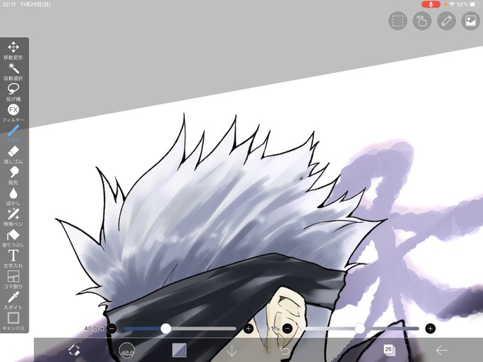 オールバックのtwitterイラスト検索結果