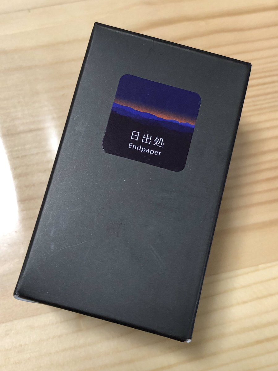 mio_nokko's tweet image. 11月ももう終わるので、5月から増殖した #TonoandLims さんのインクをば…。
ちょっと自分でも何が起きてるのかよく分からない半年でした😇

4枚目、#Endpaper さんの「日出処」は今年の初めに友人にオカモトヤさんで代理購入してもらったもの。
もうここからえんさん沼にハマる予兆が…w 

#インク沼