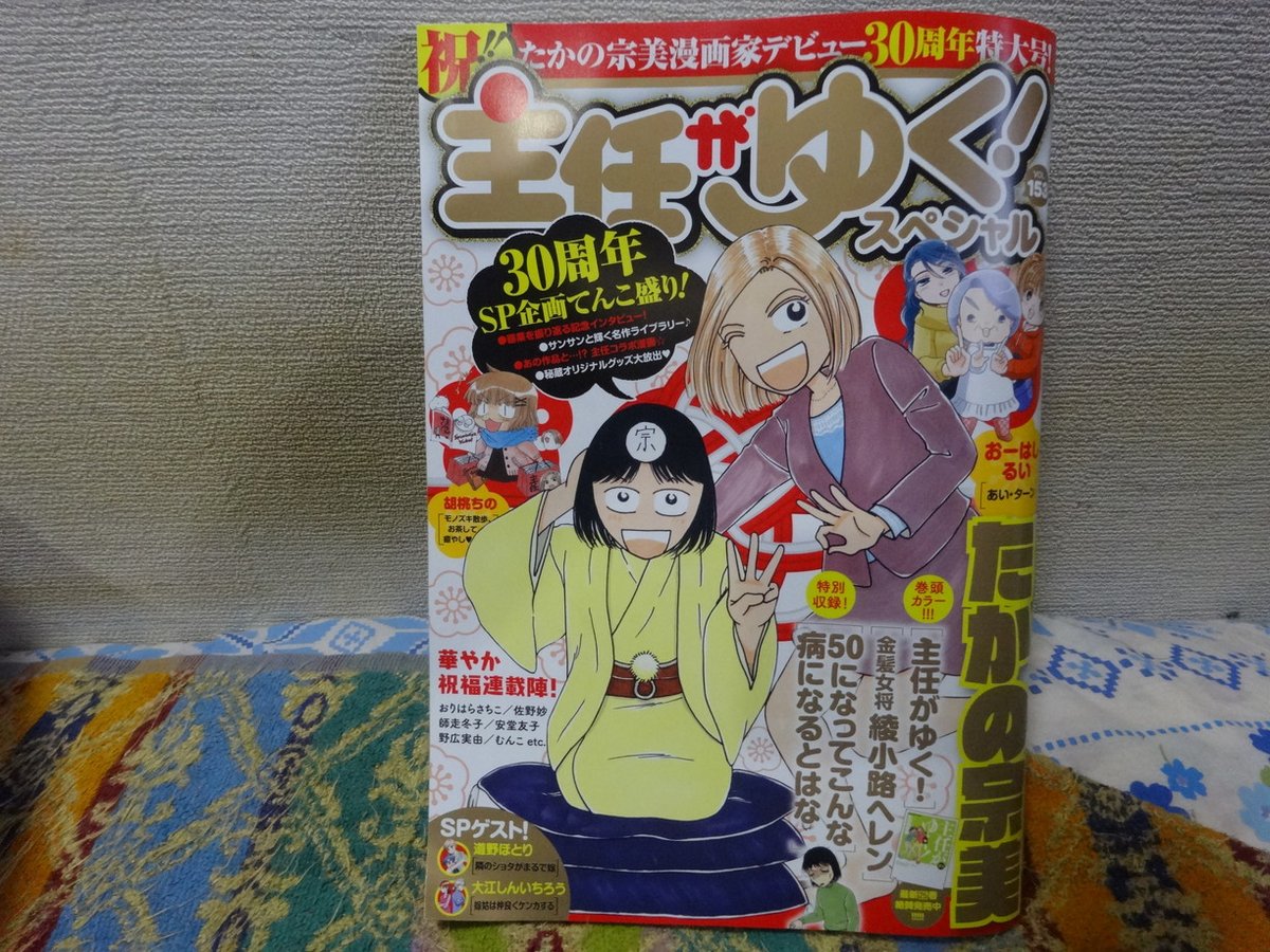 Telechargement Populaire 安西理晃 お姉ちゃんが来た 第01 08巻 2426 Telechargement Populaire 安西理晃 お姉ちゃんが来た 第01 08巻 2426