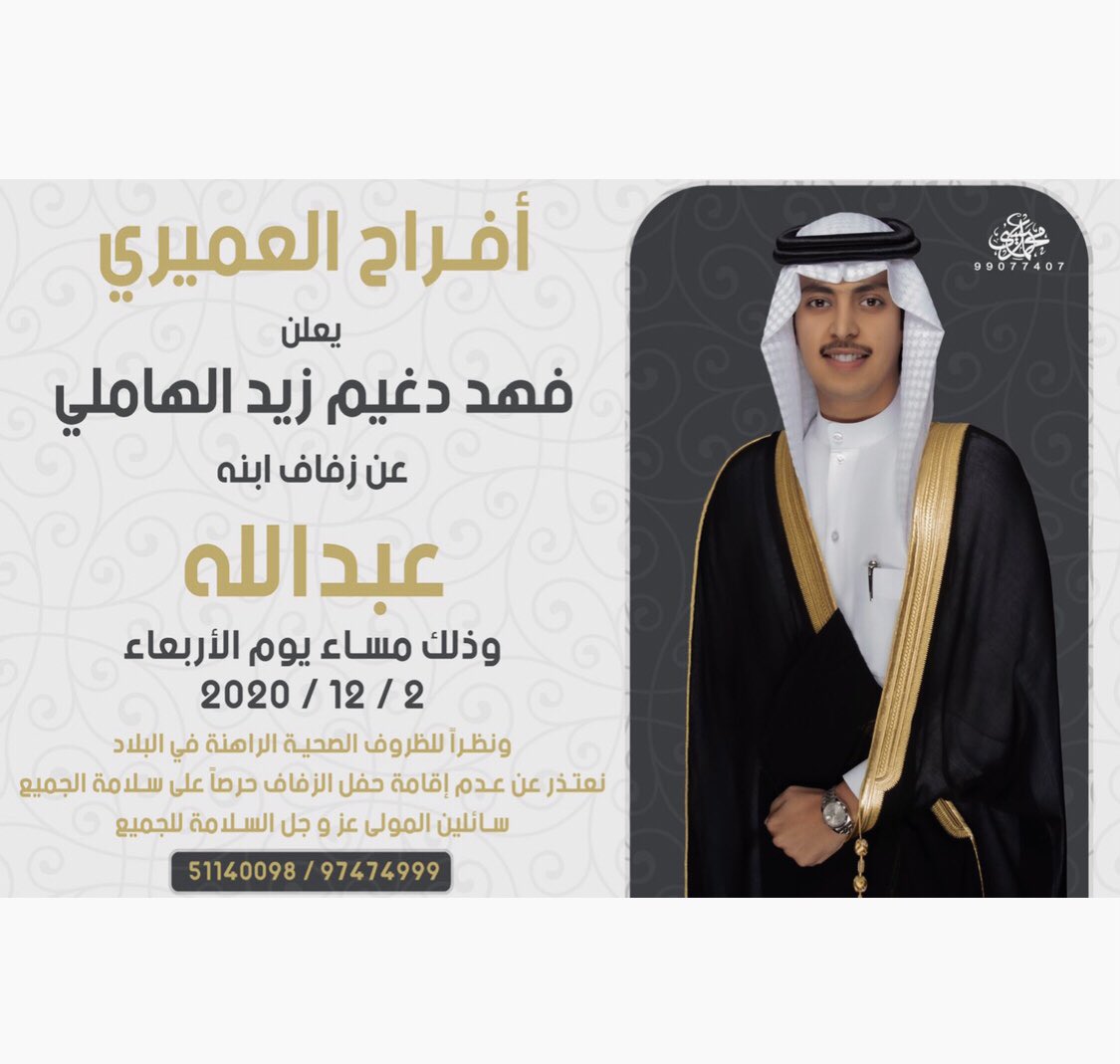 Bo.Fahad (@a_f340) on Twitter photo 