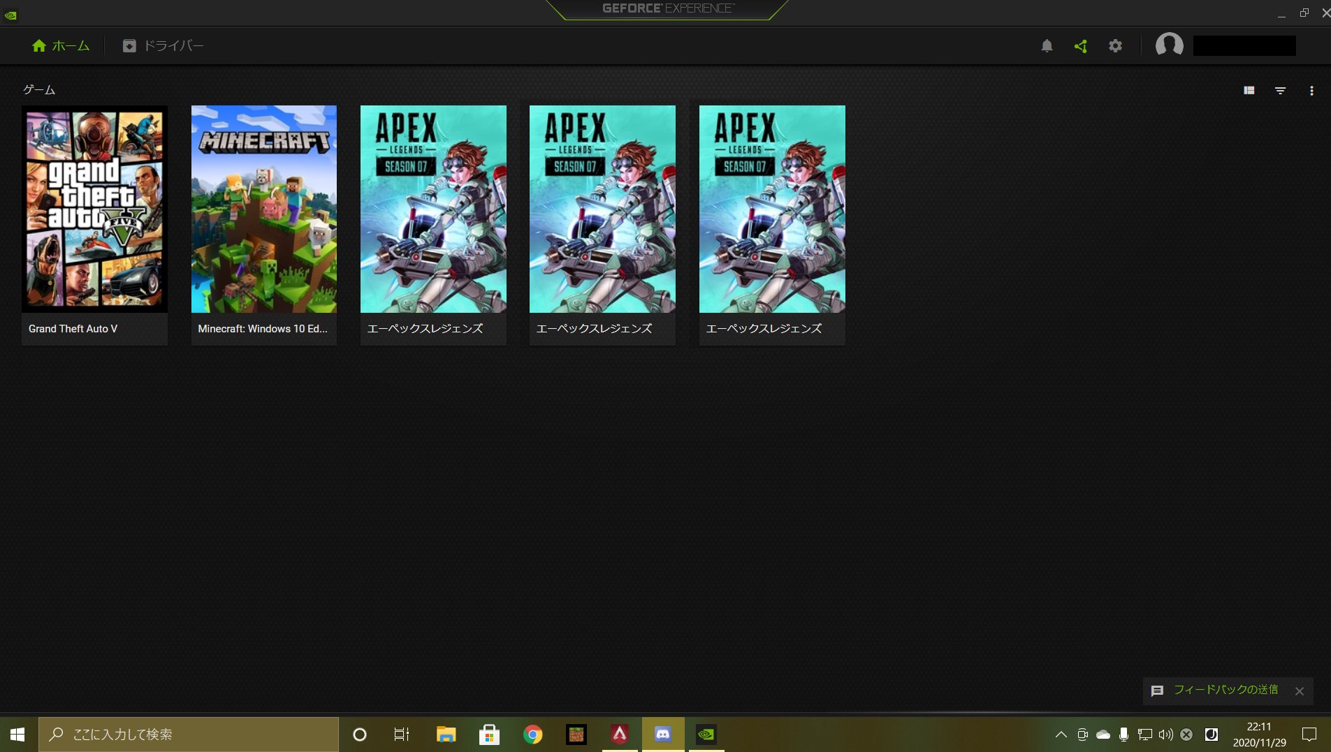 ねこまん Apexがエラーもなく落ちる症状改善したかも Steam版入れたり消したりcドライブにインストールしたりdドライブに入れたりしているうちにgeforceexperience上にapexが3個もあったので消したら全く落ちなくなった T Co Hgbhlnq2nf Twitter