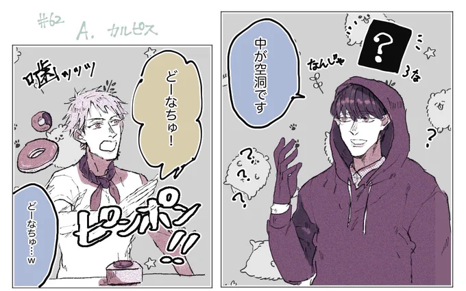 説明上手 (🍝62) 