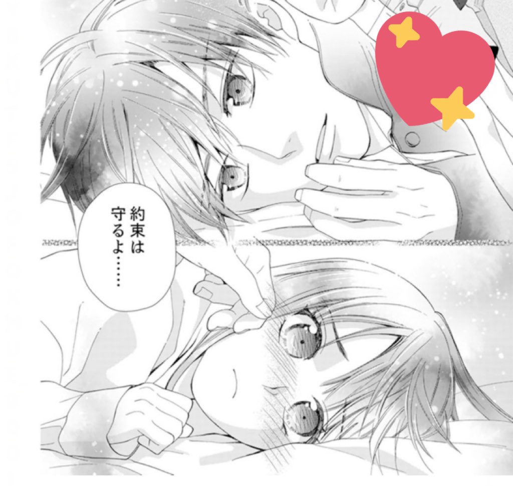 まじめだけどしたいんです まじめだけどしたいんです