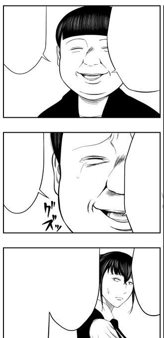 裏バイト逃亡禁止 を含むマンガ一覧 : 18ページ目 | ツイコミ(仮)